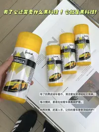 麂鹿皮车载巾洗车擦车加厚擦头发擦桌子加厚吸水不掉毛