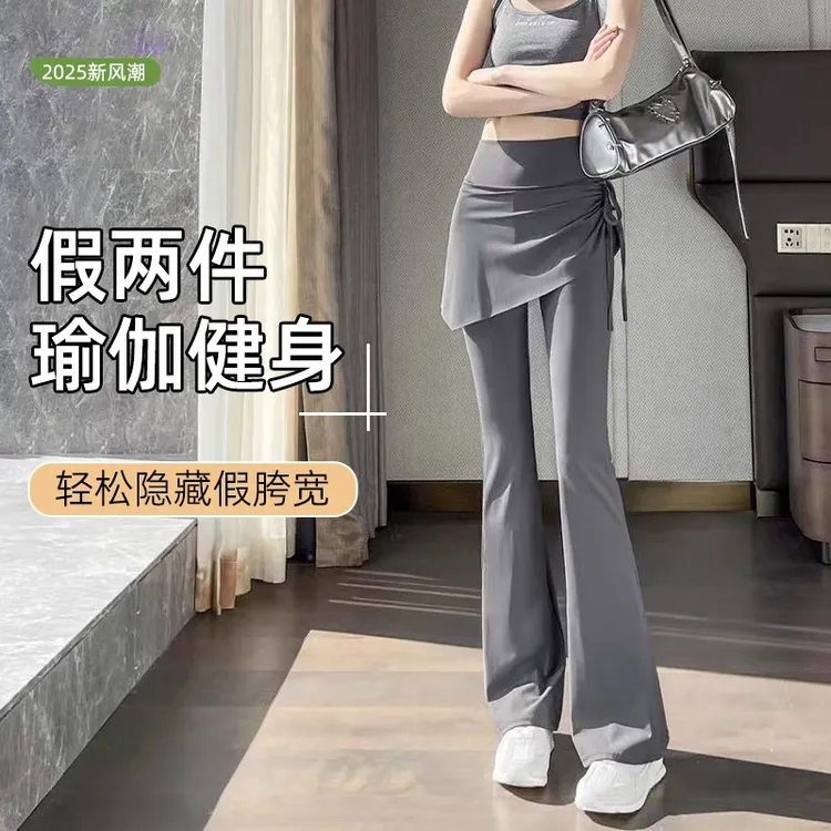 微喇叭瑜伽裤裙女假两件屁帘喇叭裤春夏新款打底裤高腰显瘦鲨鱼裤