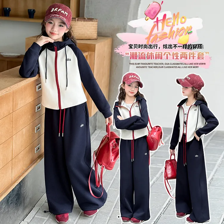 2025女童春秋秋季女开学季女童夏装套装时尚秋冬套装亲子女童潮酷