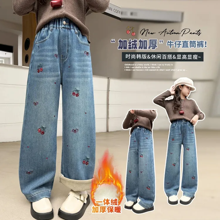 【加绒组合】中大童牛仔裤阔腿裤百搭加绒加厚保暖秋冬女童洋气休闲