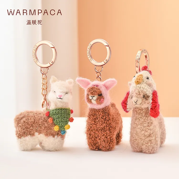 迷你编织小羊驼挂饰生肖挂件钥匙扣秘鲁手工包挂warmpaca温暖驼