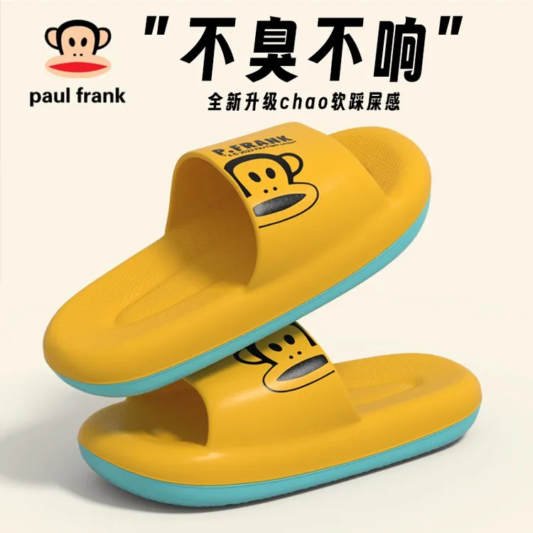 大嘴猴凉拖鞋女网红夏季时尚软底潮流家居外穿厚底防滑防臭情侣拖