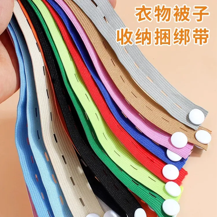 【收纳神器】换季收纳衣服收纳带节省空间棉被松紧带日常实用小用品