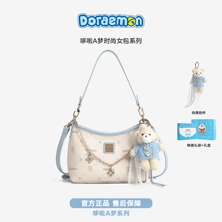 DORAEMON/哆啦A梦【品牌正品】2026新款斜跨包大容量单肩腋下包女包