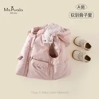 【Ms.Puala】新国标婴幼儿女冬90白鸭绒安心绒羽绒马甲-MD479