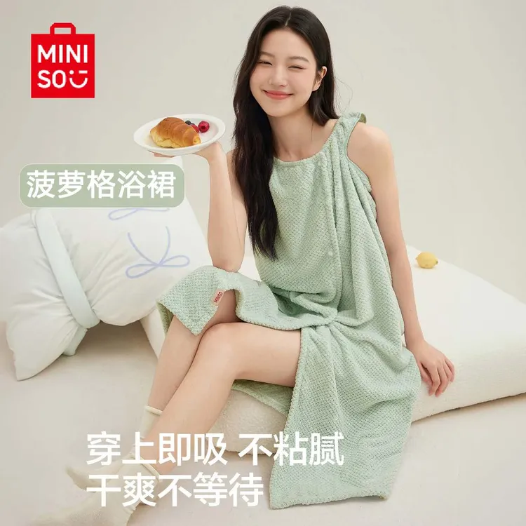 名创优品浴裙浴巾裙吸水洗澡可穿浴袍学生成人背心裙女款一体式