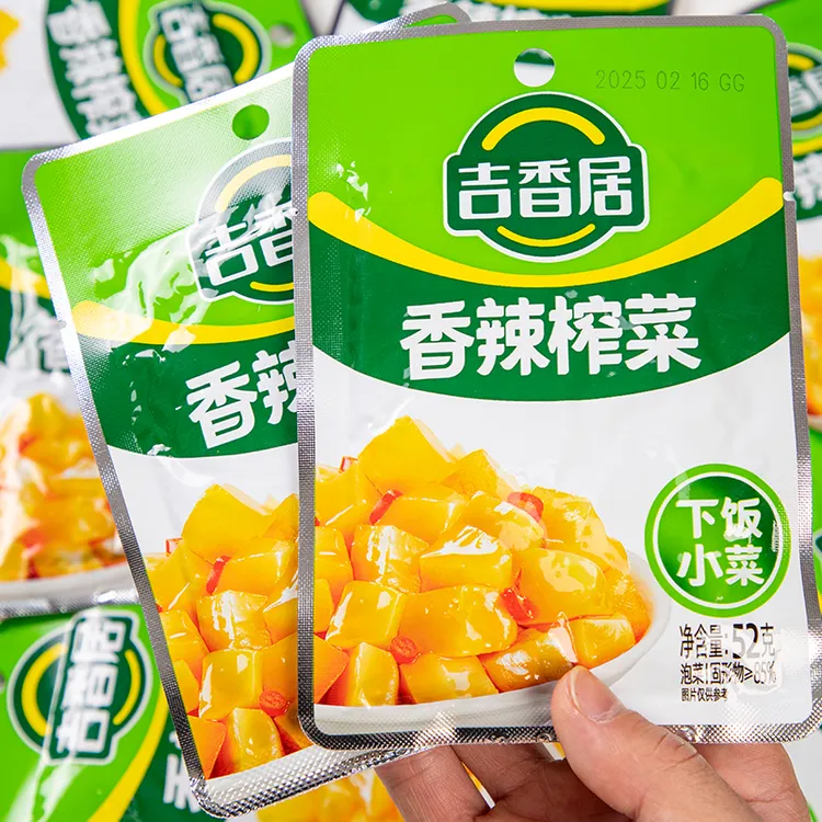 吉香居榨菜52克鲜香辣脆口榨菜下饭菜清淡爽口菜早餐咸菜解馋零食