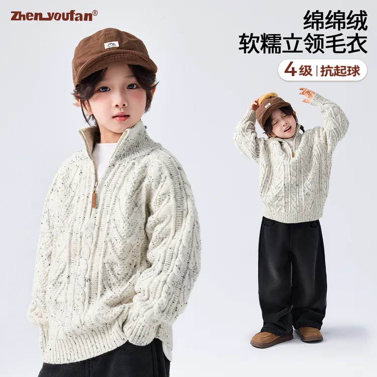 祯有范童装秋冬季新款男童立领彩点毛衣儿童半开衫抗起球针织衫