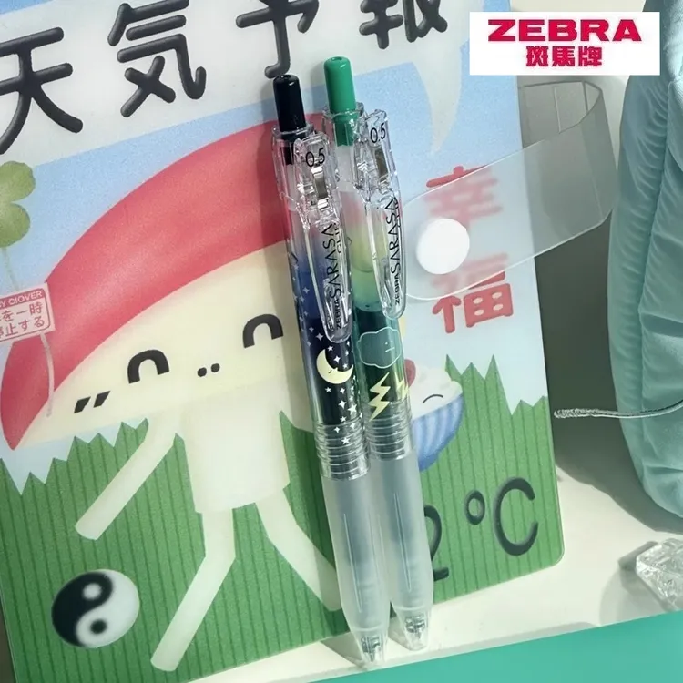 日本ZEBRA斑马栩光金星天气图鉴按动中性笔栩你渝生应援色雷朋99