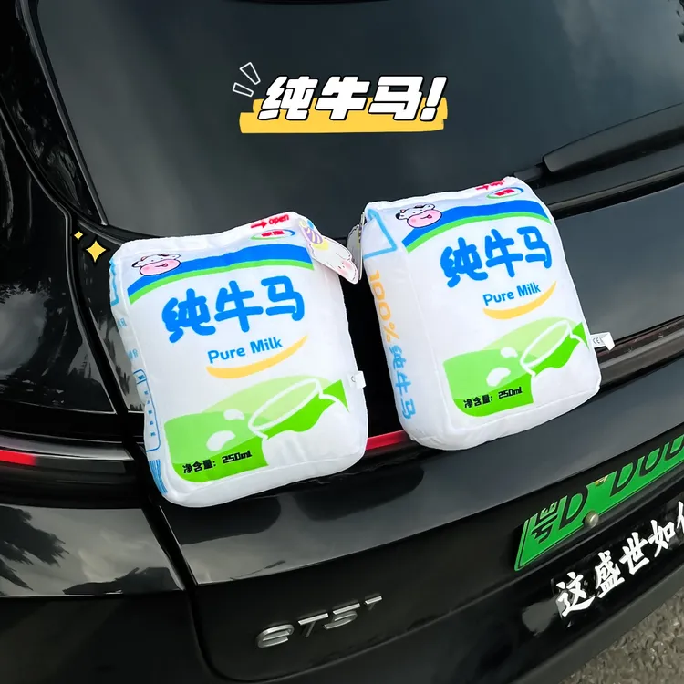 《纯牛马》纯牛马汽车尾玩偶车屁股车外摩托电动车后备箱公仔