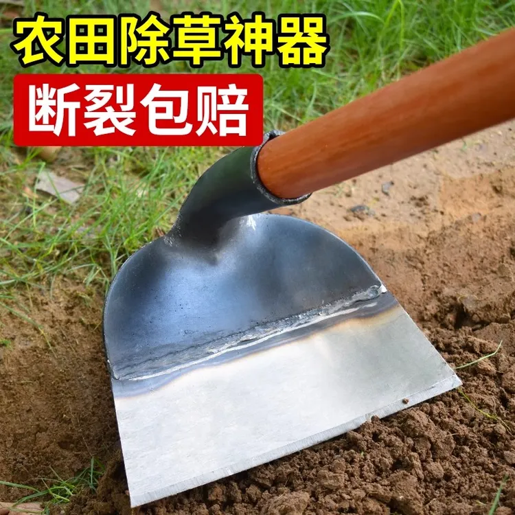 【锰钢加厚】新款加厚农用锄草神器锄地除草锄头农具户外挖土种菜