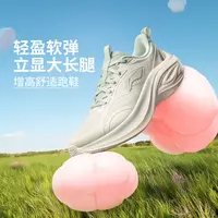 厚底增高跑步鞋|李宁25新品凌波v2女鞋软弹休闲百搭运动鞋ARSV104