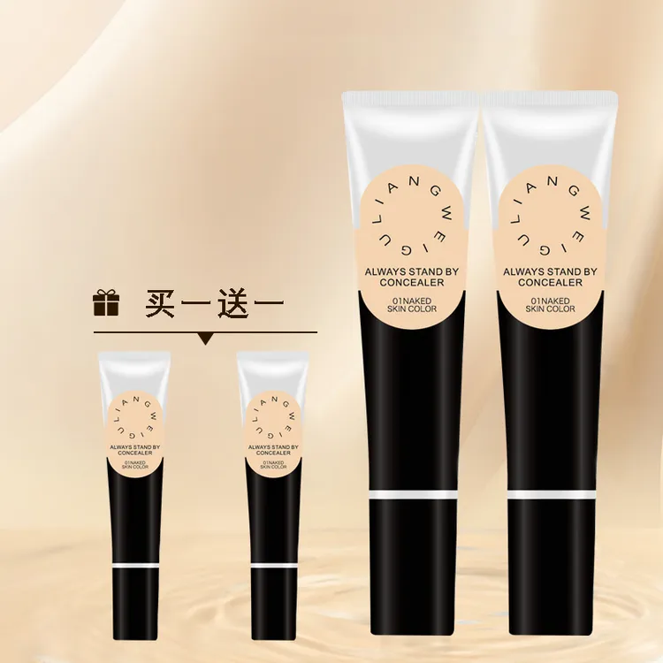 forey遮瑕everk膏遮瑕强遮黑眼圈痘肌瑕疵斑点泪沟