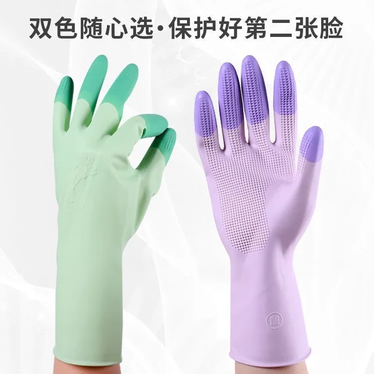 【2双装】乳胶手套秋季洗碗厨房家务乳胶手套清洁耐用洗衣服乳胶防