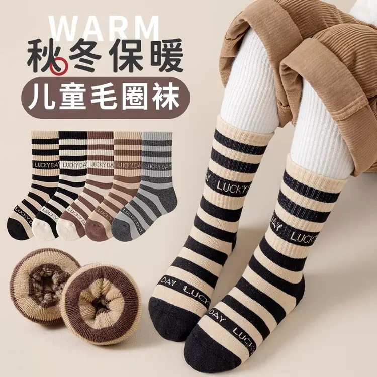 秋冬美拉德条纹儿童袜子加绒加厚保暖舒适毛圈袜高品质高弹袜子