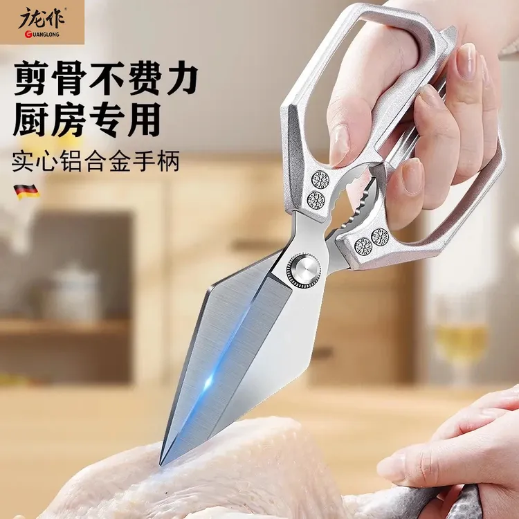 【视频主播同款强力鸡骨剪刀】家用多功能金燕大头剪剪鸡鸭鱼鹅等