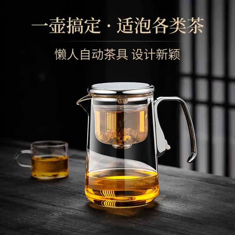 高端2025磁吸飘逸杯泡茶壶全玻璃家用一键茶水分离泡茶壶茶具商品图