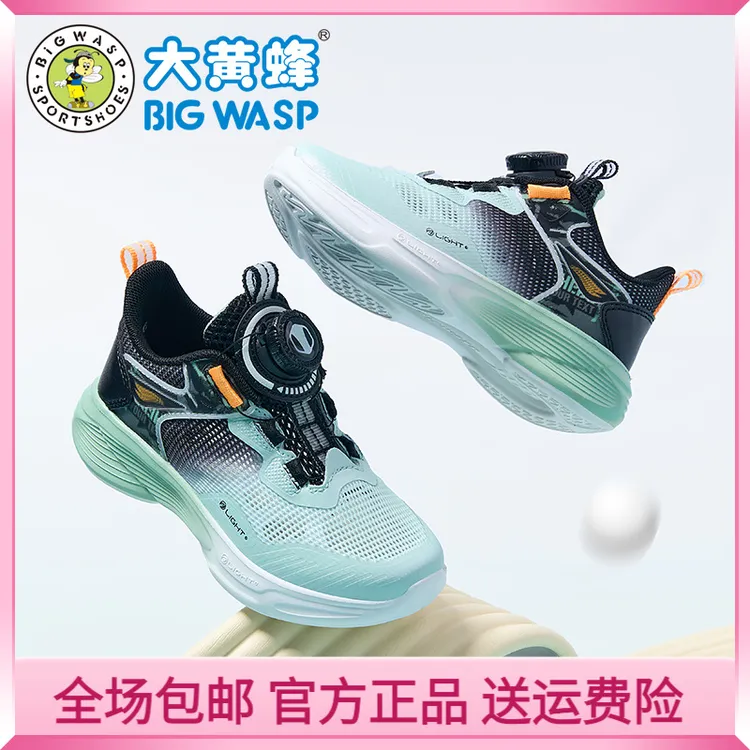 大黄蜂童鞋2025夏季新款单网透气儿童运动鞋中大童男童休闲网鞋子