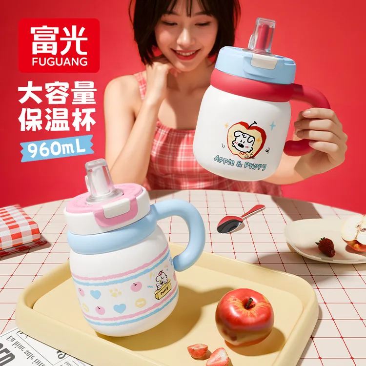 【甄选】富光保温杯大容量冰霸杯保温杯316L女生吸管桌面小苹狗水杯