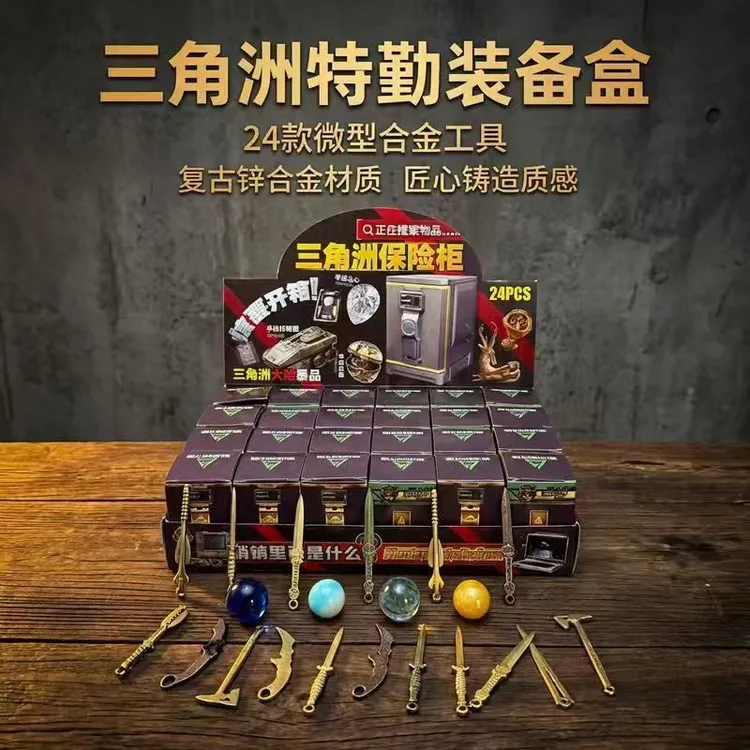 三角洲行动武器模型盲盒新年礼物手工玩具惊喜盲盒惊喜礼物儿童