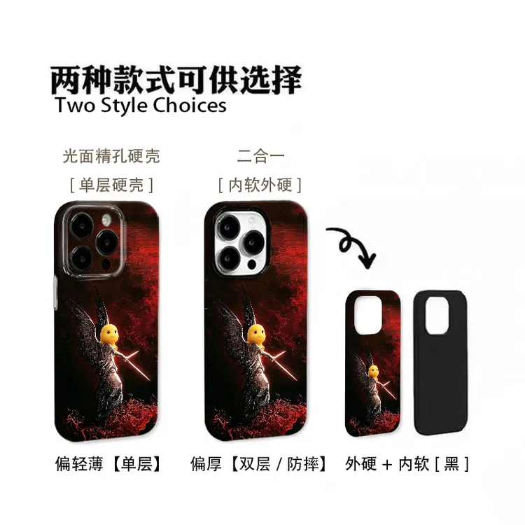 圣光奶龙手机壳适用苹果17promax华为mate荣耀vivo小米oppo小众