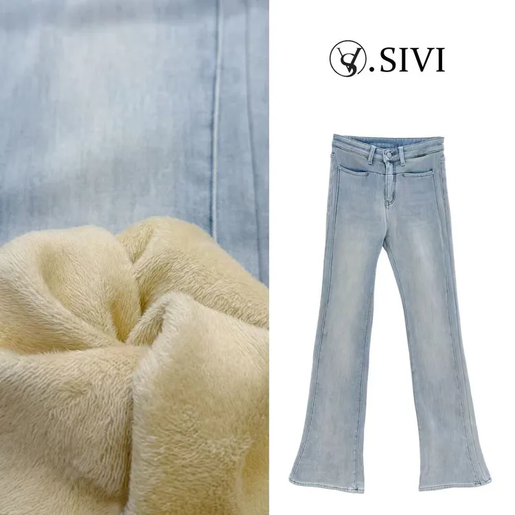 熙薇【复古漫波】2025秋冬加绒高弹超显瘦大长腿微喇牛仔裤H6219