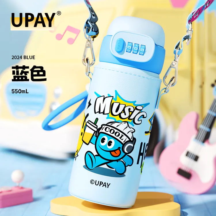 恒度密码锁保温杯学生上学专用水壶随手杯儿童杯带吸管防摔水杯子