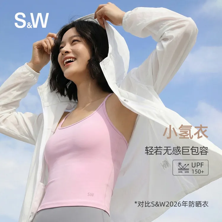 【2026新款】SW速惟防晒衣春夏户外防紫外线男女同款180斤可穿 1658商品图