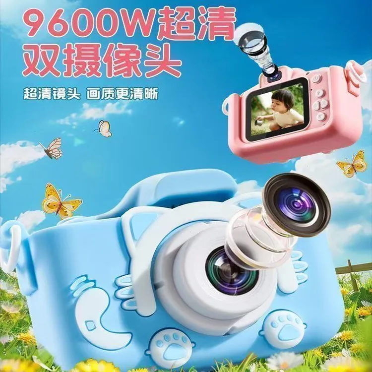 儿童照相机可拍照录像打印高清数码儿童相机学生男女孩迷女小单反
