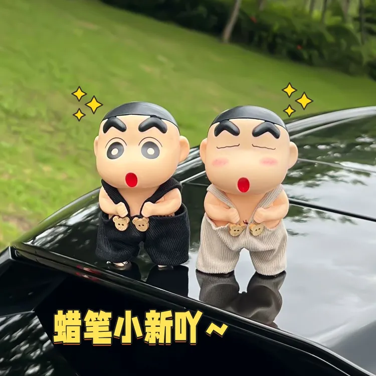 【背带裤小新】网红呆萌蜡笔小新创意汽车摆件可爱车尾个性装饰