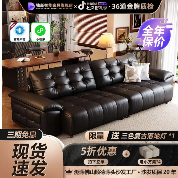独新中古奶油风大黑熊真皮电动功能沙发小户型客厅沙发零靠墙887