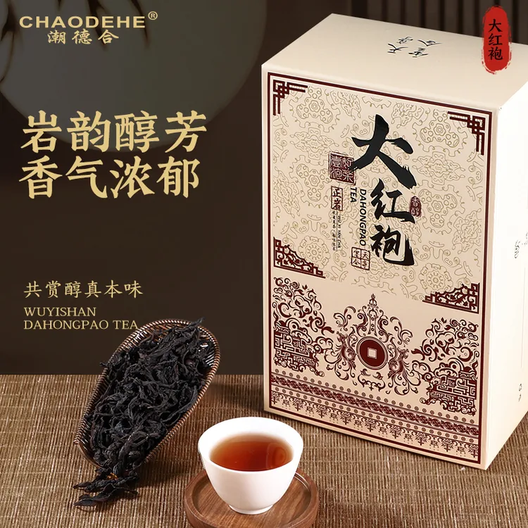 （云合）武夷山大红袍传统清香型办公室口粮茶岩茶礼盒装大红袍茶叶