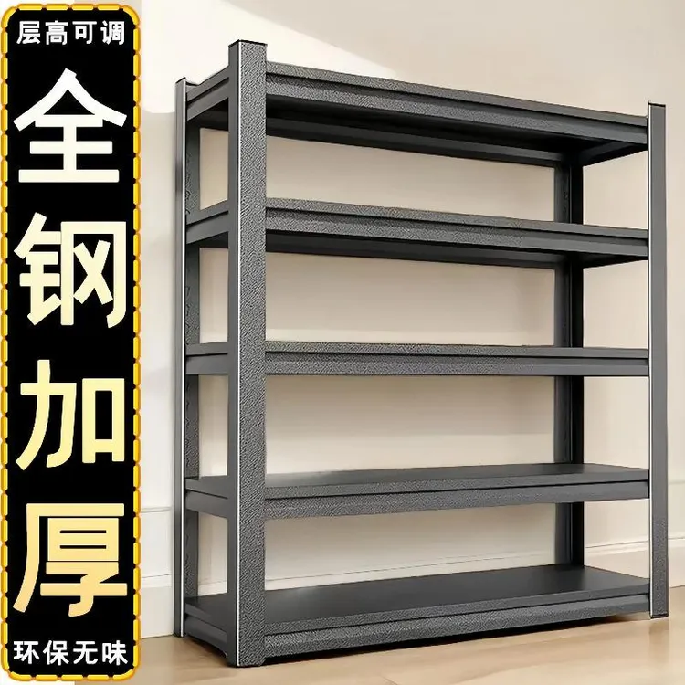 【二手价】工厂全新货架置物架家用多层落地收纳架客厅卧室杂物收纳