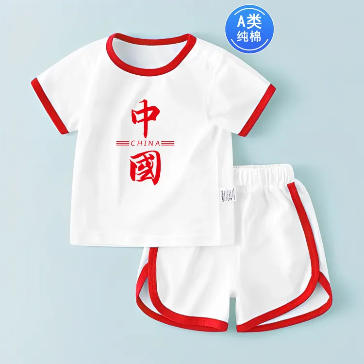 中国-红字-宝宝衣服夏季纯棉薄款婴儿衣服儿童分体国风两件套0-6