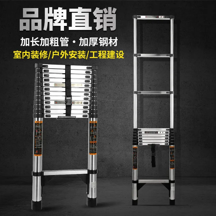 （直梯）加粗加厚加固装修梯子家用楼梯伸缩梯带挂勾好品质便携式