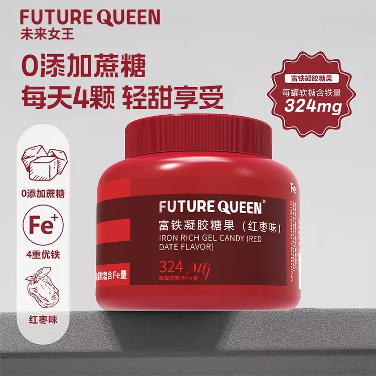 【大桶装】红枣富铁软糖适合女性孕妇补充含铁元素营养