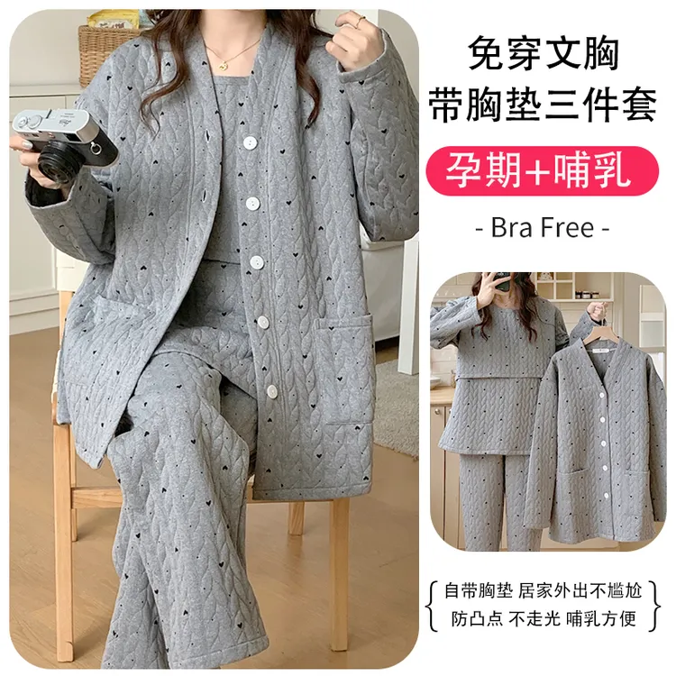 带胸垫月子服秋冬季空气棉产后哺乳孕妇睡衣春秋产妇家居服三件套