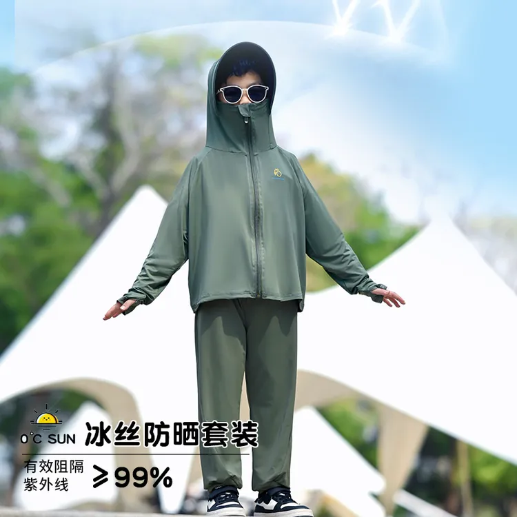 儿童防晒衣男童薄款透气遮阳防紫外线女童外套户外骑行宝宝速干裤