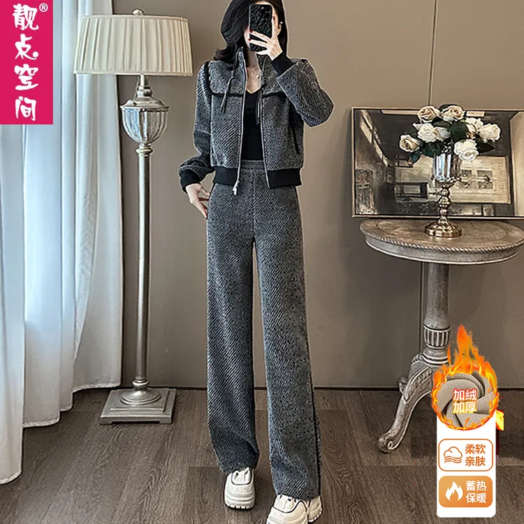高级感加绒加厚洋气休闲运动套装女2025立领时尚秋冬季保暖两件套