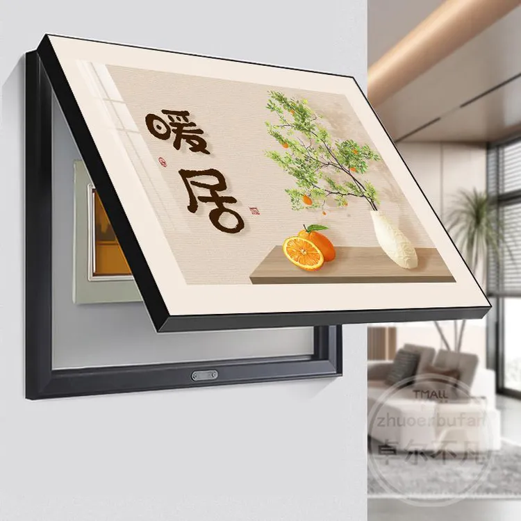 暖居2025新款电表箱装饰画配电箱遮挡电闸箱挂画电表盒弱电箱壁画