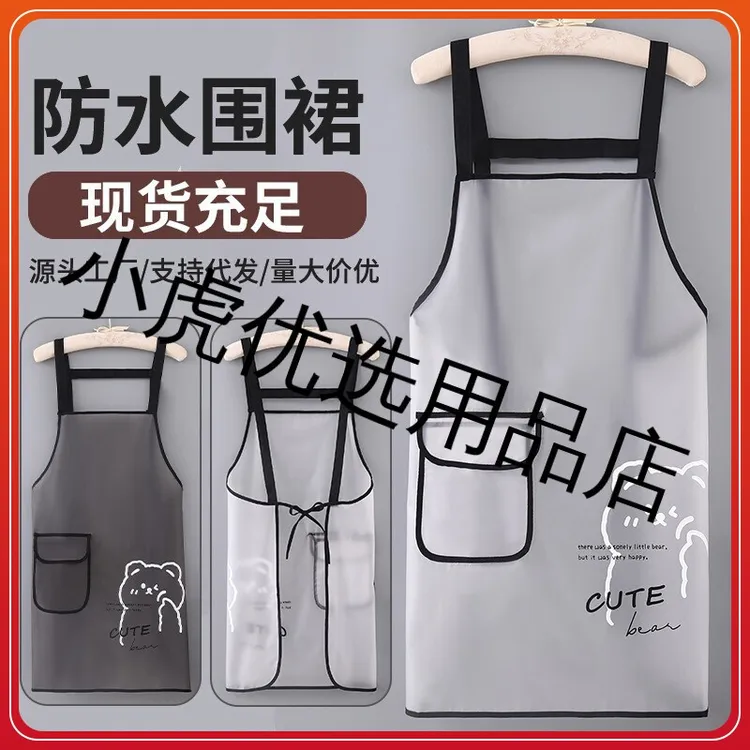 厨房耐脏免水洗大口袋擦手围裙防水防油防污家用工作男女可用围腰