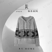 【容雨RYHOME】100%绵羊毛慵懒风法式连帽羊毛针织衫253M3288