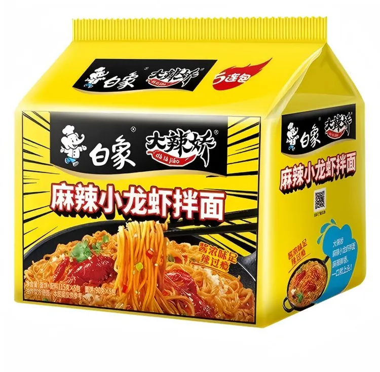 吃到9月白象五合一袋装麻辣小龙虾拌面 到手2大包（10小袋）