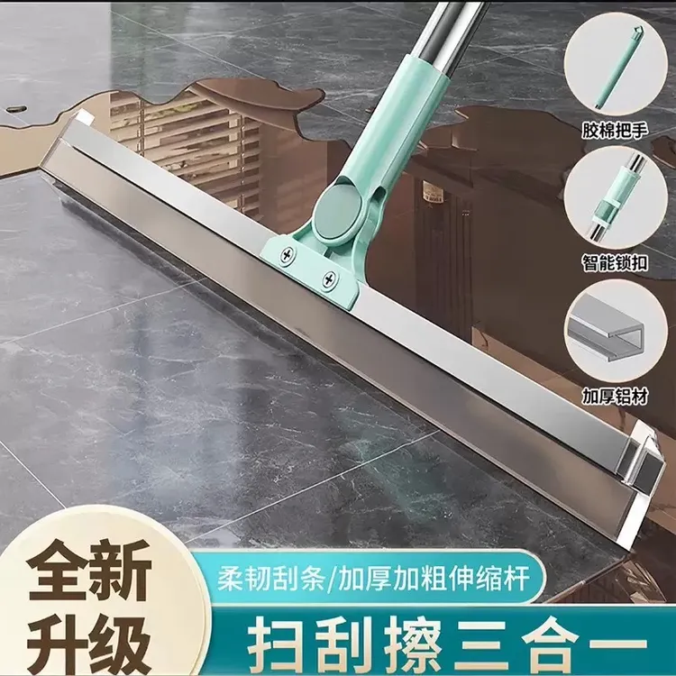 【居家好物】升级四代魔术扫把刮水拖地两用硅胶刮板扫地搞卫生神器