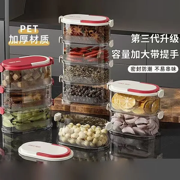&加大加厚&香料收纳盒佐料加厚分层托盘收纳篮可叠加大圆形保鲜盒