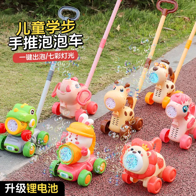 新款儿童手推车泡泡机电动全自动手持吹泡泡车户外宝宝学步玩具