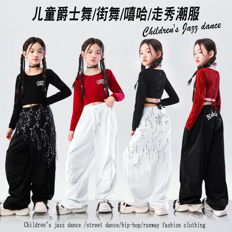 女童潮酷嘻哈街舞表演服儿童少儿阔腿宽松走秀演出服爵士舞潮服