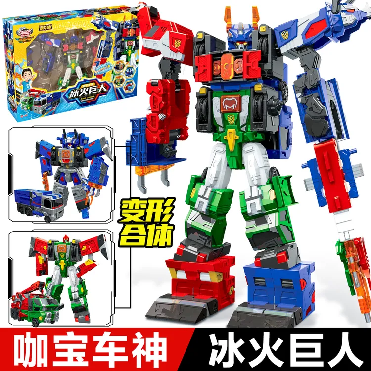 咖宝车神燃兽风暴合体变形机器人冰火巨人汽车玩具儿童男孩子金刚