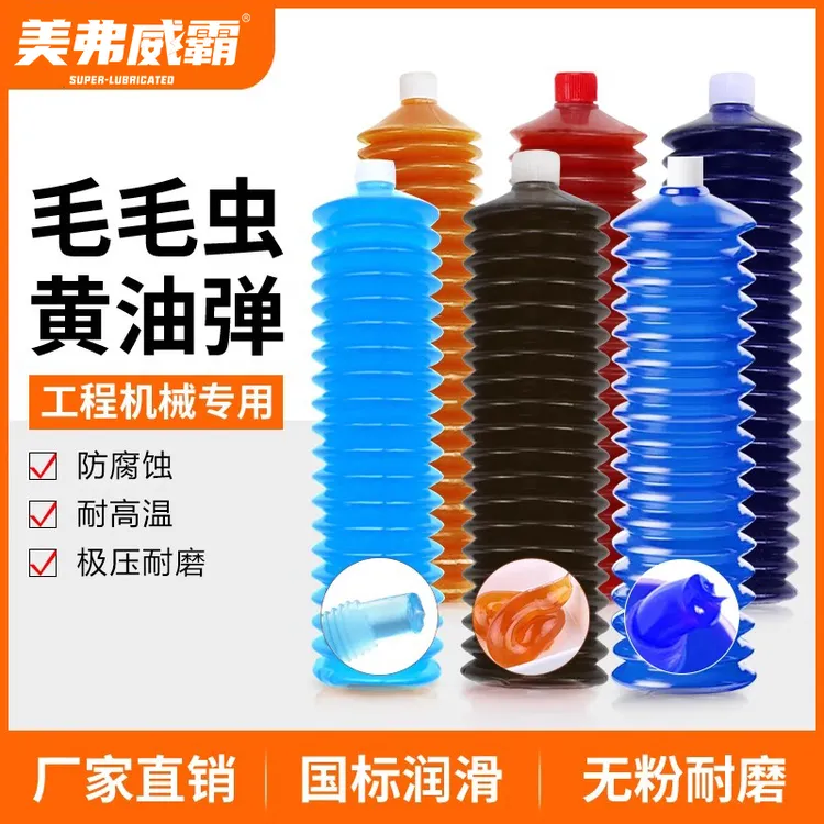 耐高温黄油毛毛虫润滑脂挖掘机铲车工程机械耐磨黄油锂基脂