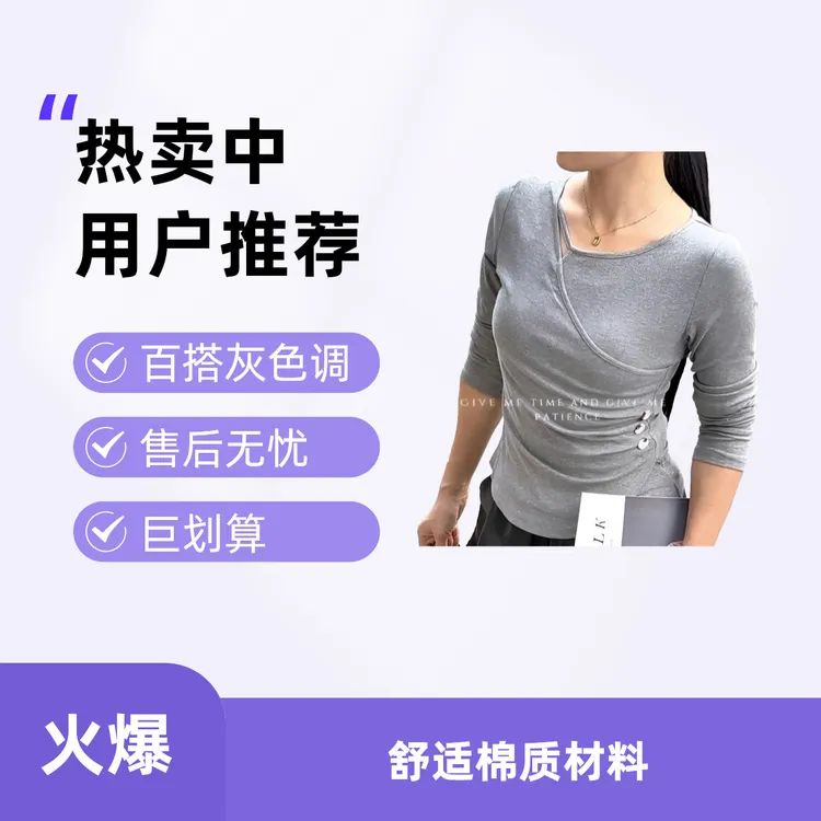 棉100%秋季新款时尚装饰扣子上衣女款百搭洋气长袖褶皱气质超好看